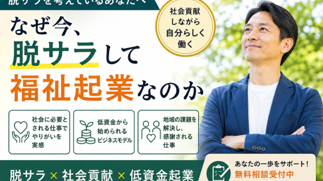 カバー画像