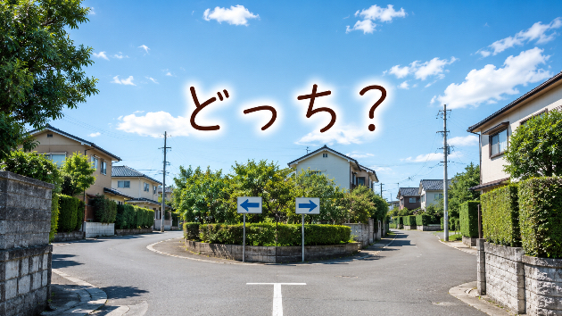 東西南北はありません
