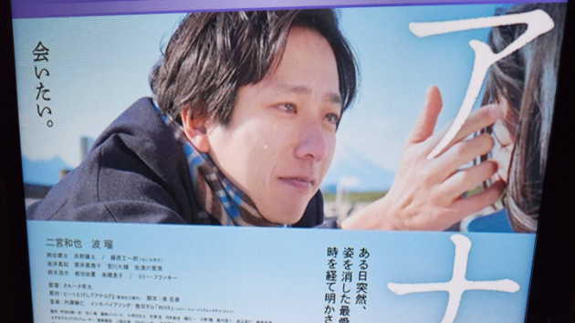 占いとは関係ないが
