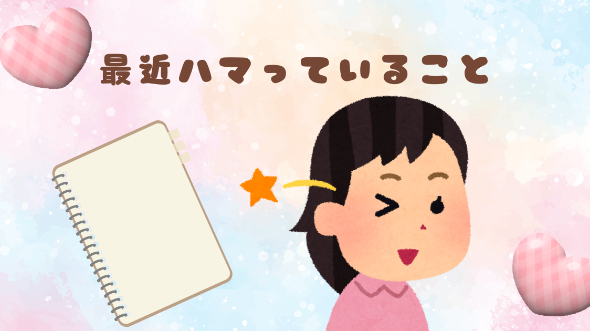 カバー画像