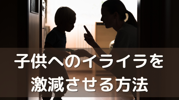 カバー画像