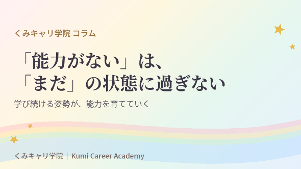 カバー画像