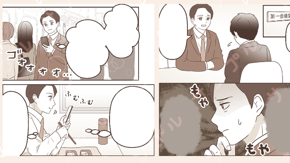 カバー画像