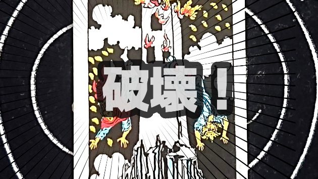 10月31日(火)のワンオラクル