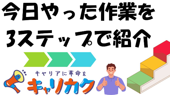 カバー画像