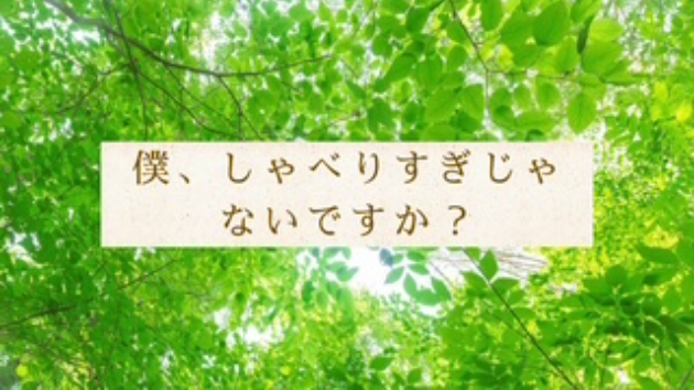 カバー画像