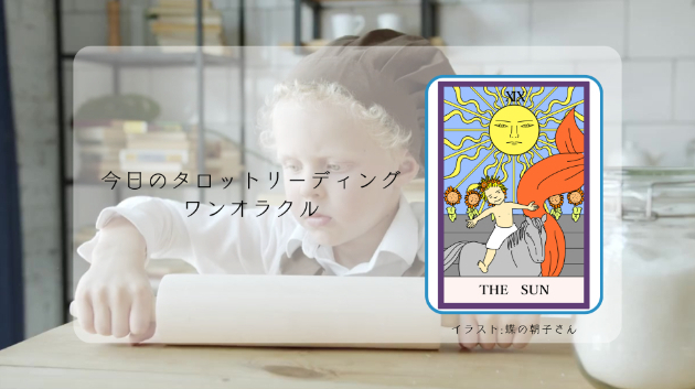 3/18㈫ 復活を成し得たヒーローが言いそうなセリフを つぶやいてみると好い日