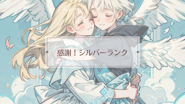 カバー画像