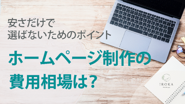 カバー画像