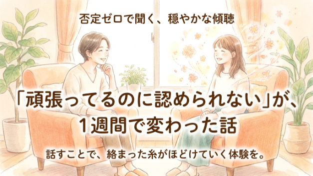 カバー画像