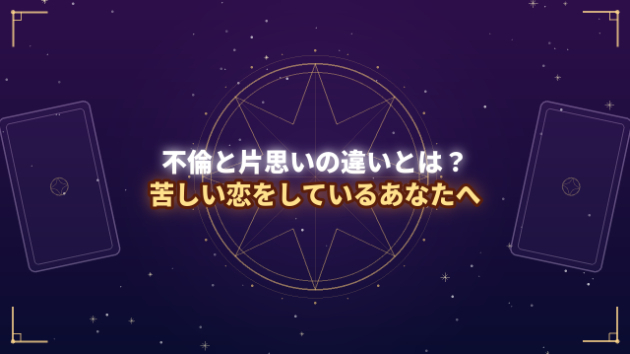 カバー画像