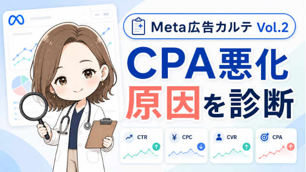 カバー画像