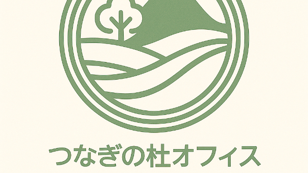 第35回　契約書は「ひな形」で本当に大丈夫？