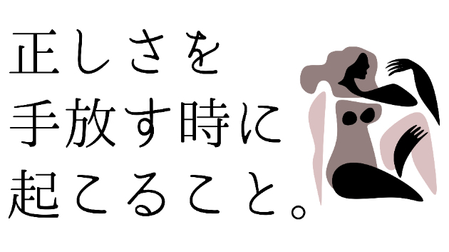 カバー画像