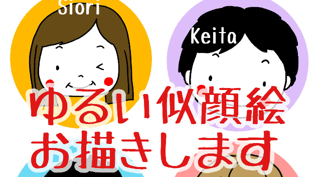 カバー画像