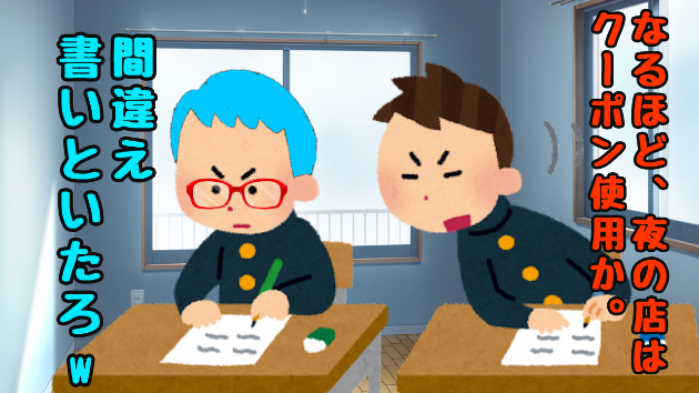 有言実行は大事だよ❓でも、結果が全てじゃねーんだよ❗️