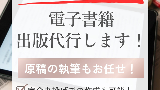 カバー画像