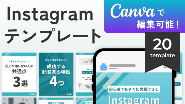 カバー画像