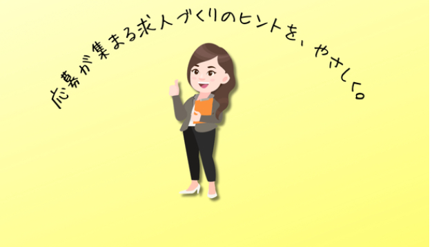 カバー画像