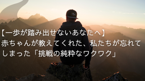 カバー画像