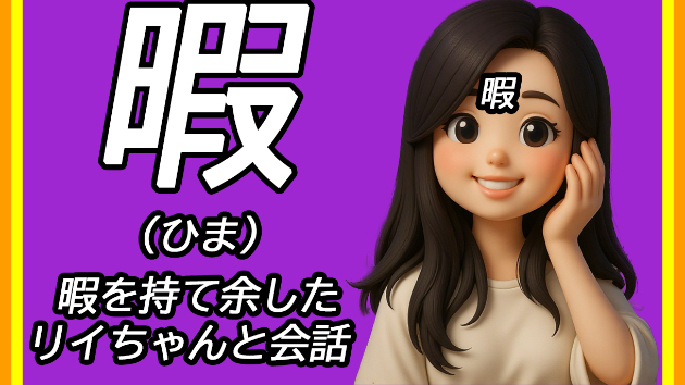 カバー画像