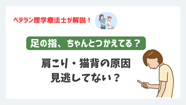 カバー画像