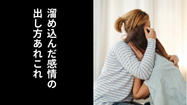 カバー画像
