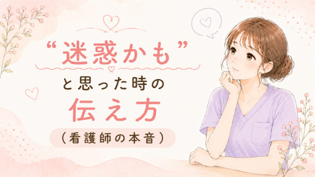 カバー画像