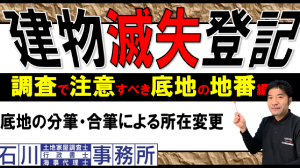 カバー画像