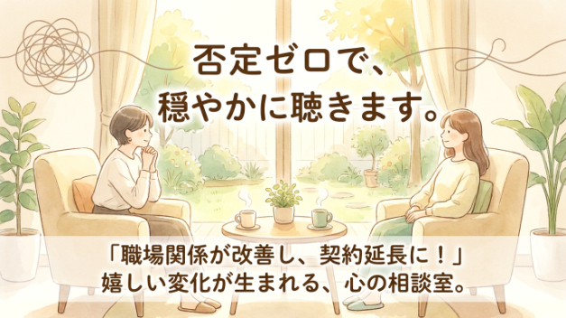 カバー画像