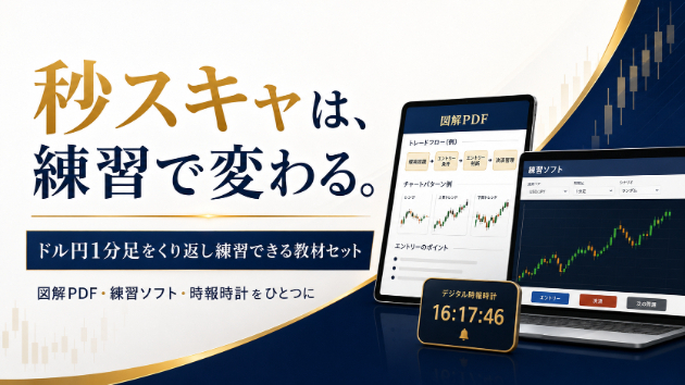 凄く絶賛してもらいました...