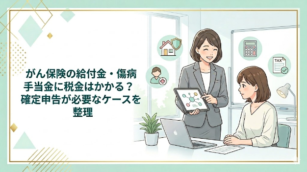 カバー画像