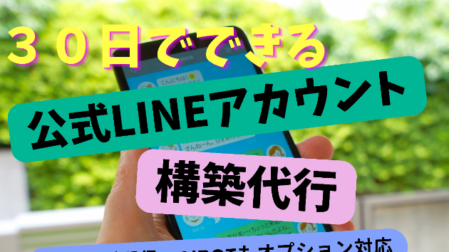 カバー画像
