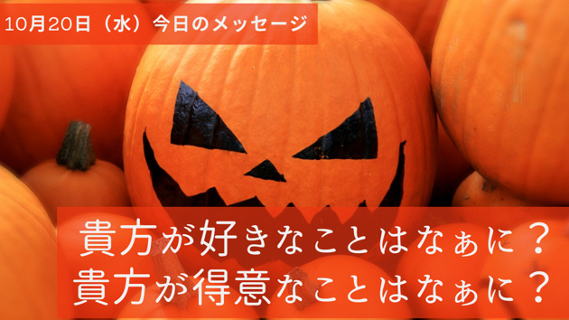 自分の好きなこといっぱいやろう