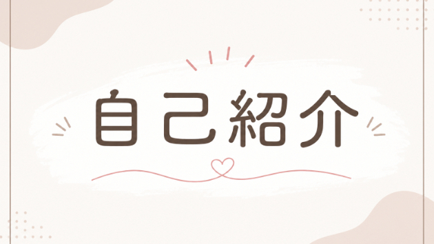 カバー画像