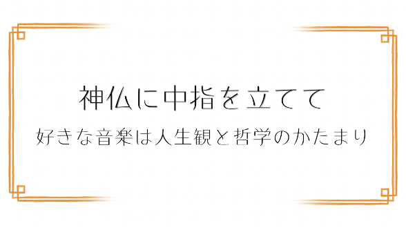 カバー画像