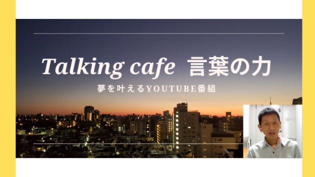 総視聴回数3,016回