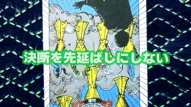 3月29日(土)のワンオラクル