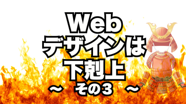 カバー画像