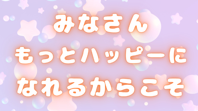 カバー画像