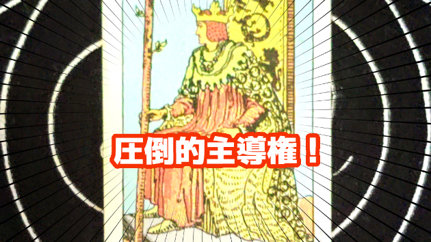 2月27日(金)のワンオラクル
