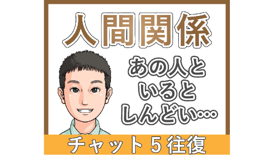 チャットサービス第2弾、出品しました！ 【Vol.22】