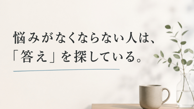 カバー画像