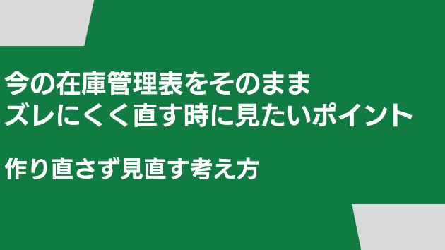 カバー画像