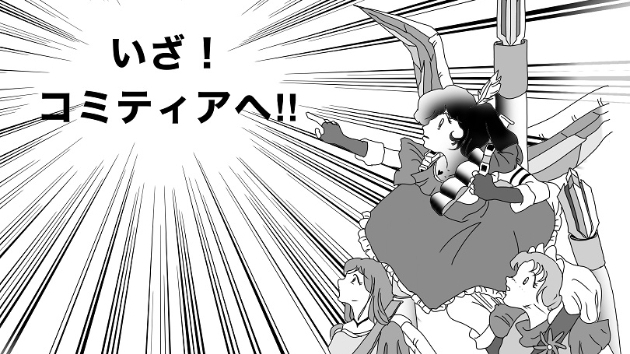 カバー画像