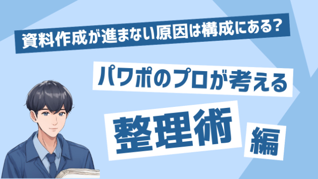 カバー画像