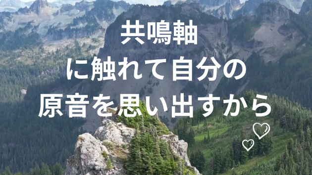 過去を悔やむあなたへ──共鳴の法則が語る、幸福の本質