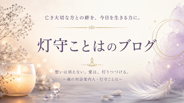 カバー画像