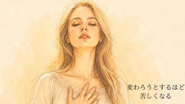 行動だけを変えても戻ってしまう理由