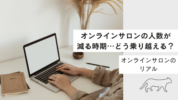 カバー画像